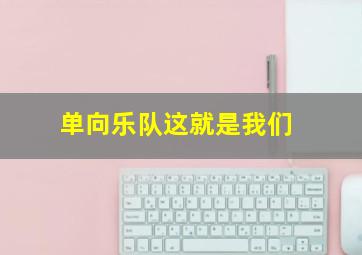家有仙客