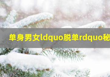 推理笔记作