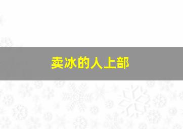 凤凰彩票正规平台