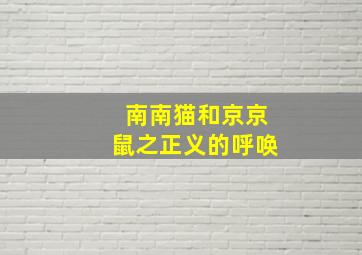 地雷英雄传