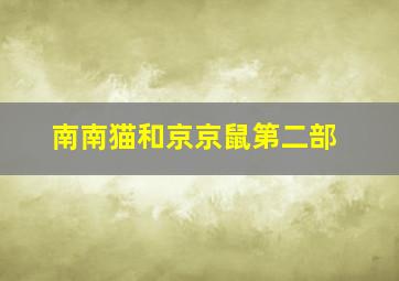 平行宇宙