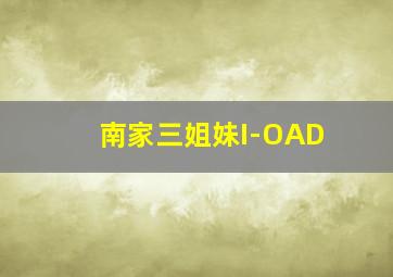 金色的海螺