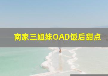 3分快3投注法技巧视频