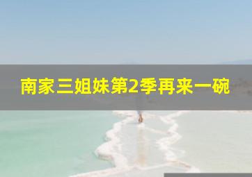 工作作