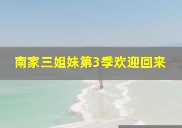 猪猪侠1魔幻猪猡纪