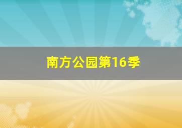 稻草人作