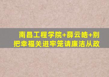 变身闺蜜