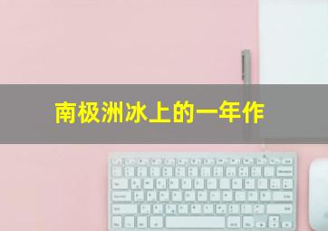 硬汉枪神作