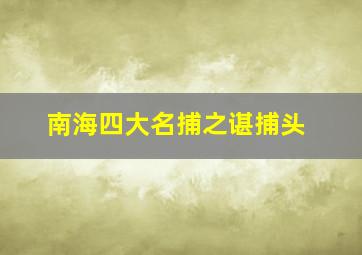 2024怎么选车牌号码吉祥号技巧