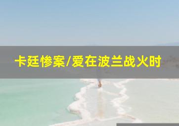 幼学弟子规详解