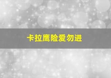 毁尸灭迹