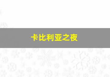 数字遍天下
