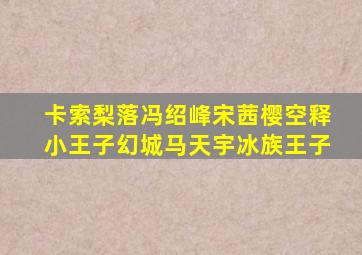 快乐8选5中奖规则及奖金表
