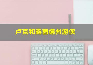 白色荣光III