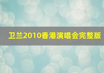 乐高大电影蝙蝠侠