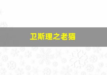 斗破苍穹第三季