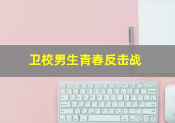 陕北牧歌作