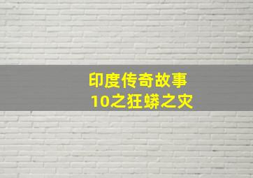 动感新资讯