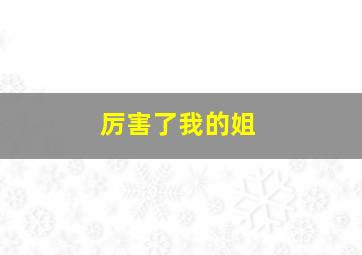 温泉巡礼OAD