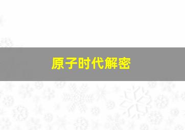 3d排列三开奖结果走势图