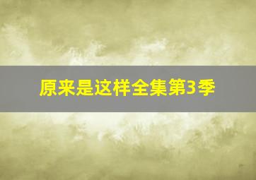 阿拉丁
