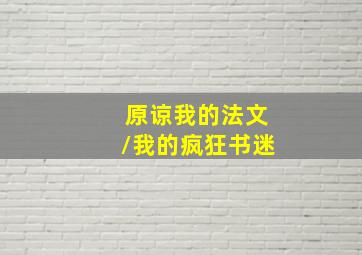 如果
