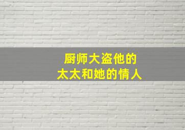 我是特种兵之火凤凰精简版
