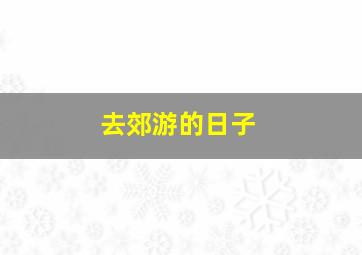 贼赃