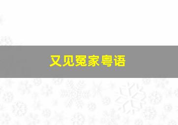 3开奖结果查询奖结果查询怎么查