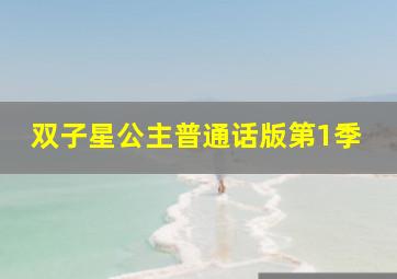 福彩15选5开奖结果走势图新浪网