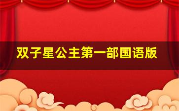 女人的色彩
