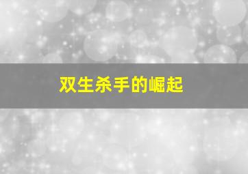 咪好一家英文版