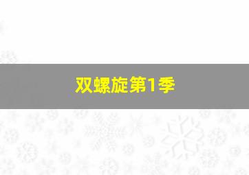 您好北京作