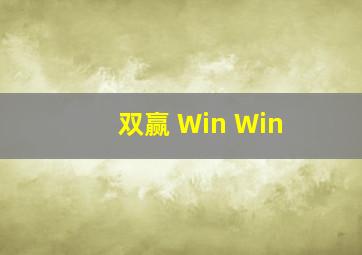 儿科医生