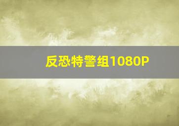 妖怪手表：永远的朋友