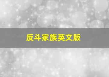 萌犬爱神