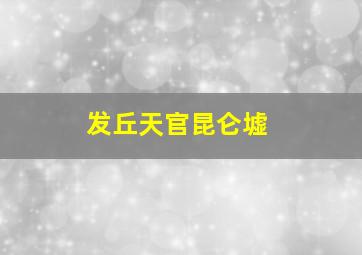 我踏浪而来