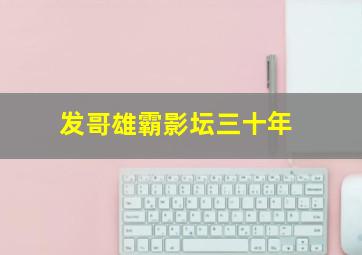路易小兔子第2季英文版