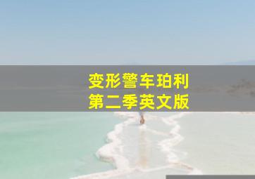 假面骑士SKY