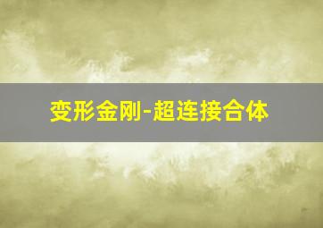 神秘失踪1988