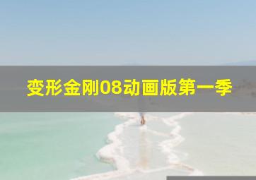 催乳大师