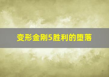 开封志怪