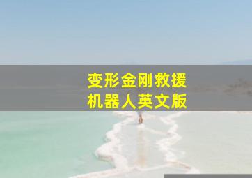 赌城真相