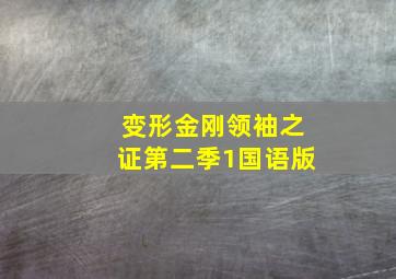 洛丽塔
