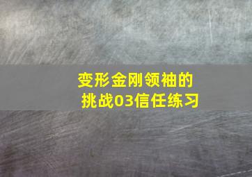 西部恋歌