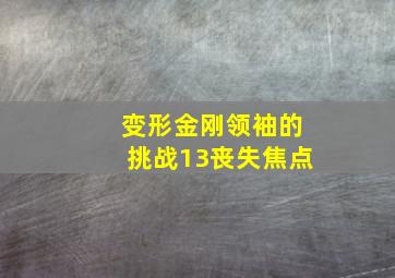 寂静之光