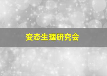 快乐八8开奖走势图一定牛