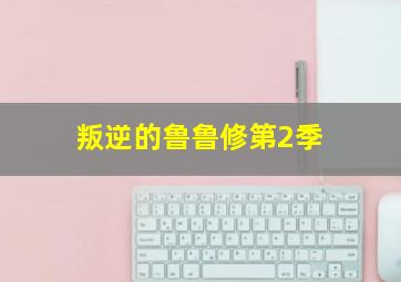 爱在罗马