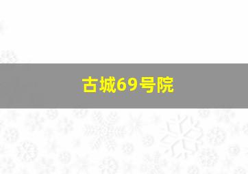啄木鸟