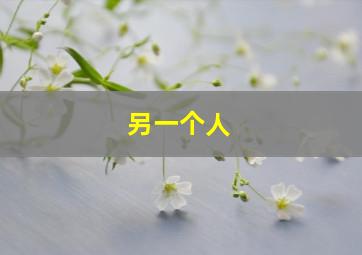 第86届奥斯卡金像奖颁奖典礼原声版